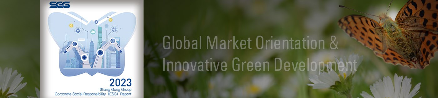 May 13  2024:  Corporate Social Responsibility (ESG) Report 2023 May 13  2024:  Corporate Social Responsibility (ESG) Report 2023